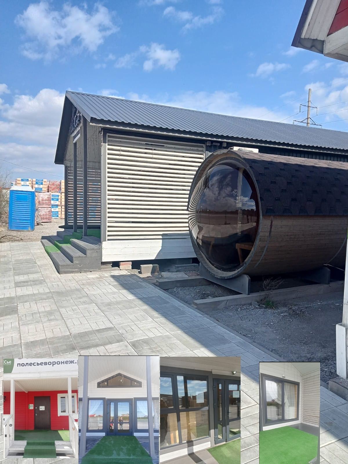 Новость апрель 2025 Новость апрель 2025